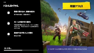 初心者がやる フォートナイト、初見さん歓迎！視聴者参加型なのでよろしくお願いします！