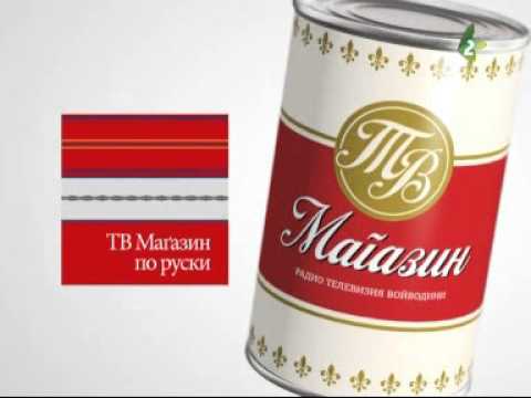 najava tvm i siroki plan za 4.10.2015.