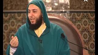 الدرس 116 كرسي الإمام مالك مادة الفقه المالكي للدكتور سعيد الكملي image