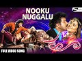 Nooku Nuggalu Hoo V Ravichandran Meera Jasmine Namitha Kannada Video Songs