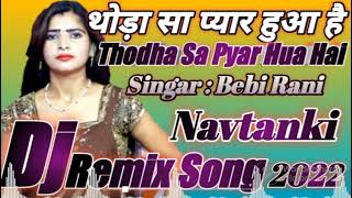 Download lagu Hum To Dil De Hi Chuke Bas Teri Ha Hai Baki - Nautanki Style Baby Rani DJ SAGAR Mixing mp3 Download lagu Hum To Dil De Hi Chuke Bas Teri Ha Hai Baki - Nautanki Style Baby Rani DJ SAGAR Mixing mp3