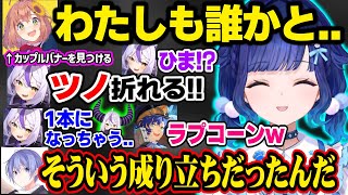 【V最VALO】ツノが片方折れて"ホンモノ"になるラプ様や、厨二病みたいな作戦名が覚えられなそうなつむお【紡木こかげ/ラプラスダークネス/白雪レイド/本間ひまわり/アステルレダ/ぶいすぽ切り抜き】