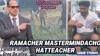 Download lagu New Konkani song 2025|| Greg da silva || RAMACHER MASTERMINDACHO HATTEACHER  mp3