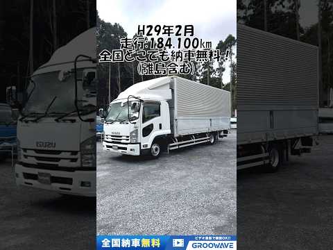 動画: 外装・内装フレーム