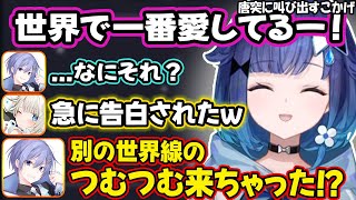 一年温めてきたデビュー時の恥ずかしい失態を懺悔する紡木こかげ【ぶいすぽ/切り抜き/紡木こかげ/白雪レイド/絲依とい/APEX】