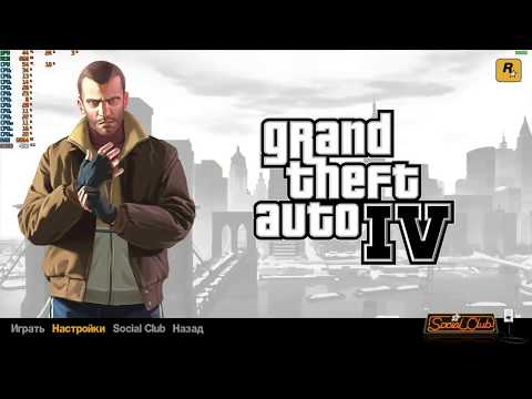 Grand Theft Auto 4 XEON E5 2640 + GTX 970 ( Ultra Graphics ) ТЕСТ