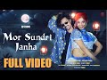 Mor Sundri Janha Official Video New Sambalpuri Song ARCHANA PADHI AYUB KUMAR DK BOI MONIKA