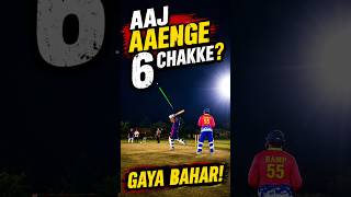 Download lagu AAJ AAENGE 6 CHAKKE? 😱🏏… GAYA BAHAR! mp3 Download lagu AAJ AAENGE 6 CHAKKE? 😱🏏… GAYA BAHAR! mp3