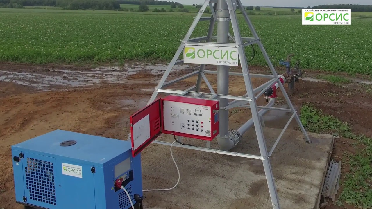 Дождевальные машины и системы орошения ОРСИС