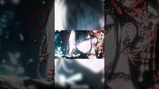 - 誘火 / 暁月feat.初音ミク #shorts #暁月 #ひびね #あまり #初音ミク #和風