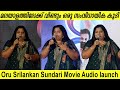 മലയാളത്തിലേക്ക് വീണ്ടും ഒരു സംവിധായ�