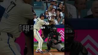 【衝撃】大谷翔平が試合後に突然足を止めた理由…その“静かな行動”に全米が胸を打たれた#大谷翔平 #ShoheiOhtani #ドジャース #エンゼルス #マイクトラウト #MLB #野球ニュース #ス