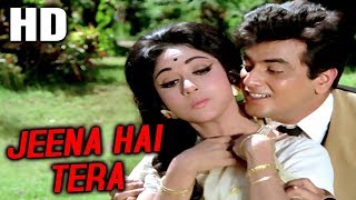 Jeena Hai Tera | Mohammed Rafi | Do Bhai 1969 Songs