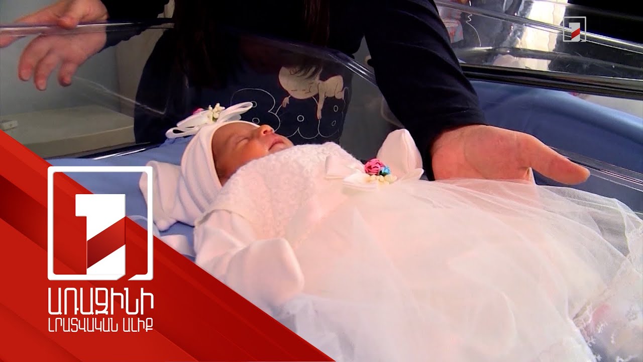 Հայաստանում ընտանիքները հակված են երրորդ երեխան ունենալ, բայց հնարավորությունները թույլ չեն տալիս