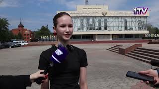 Видео