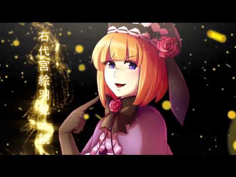Umineko Motion Graphic vol 9  - [Azumi-Kun, Bardan Irving]
