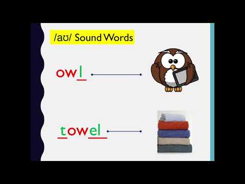 發音：母音 /aʊ/ | 英語文 | 均一教育平台