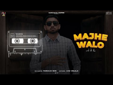 GurChahal : Shareek (Official Audio)| Majhe Walo | Latest Punjabi Rap 2021