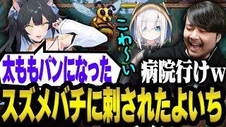ここのアルス完全にスマブラで奥まで吹っ飛ばされたときのカービィ - リアルでハチに刺されて太ももがパンになってしまった夜よいち【テラリア】