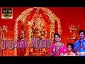 Murugan Adimai Muthuraman K R Vijaya Tamil Devotional Movie