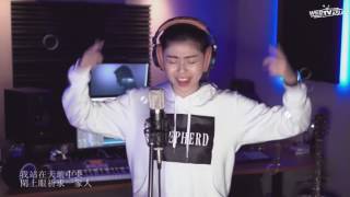 王力宏 ft Namewee - 飘向北方 EDM Cover（蔡恩雨）Edit David Ben