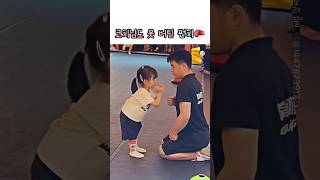 본인 때려보라는 복싱 코치