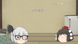 訳わからない王様ゲーム