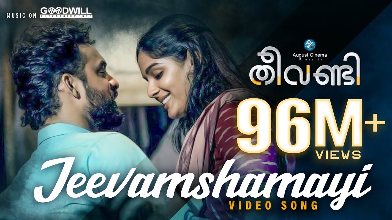 Jeevamshamayi Lyrics Theevandi Malayalam Movie Song