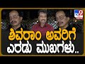 K.Shivaram Passed away: ಕೆ. ಶಿವರಾಂರ ಮತ್ತೊಂದು ಮುಖ ರಿವೀಲ್ ಮಾಡಿ