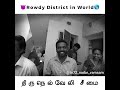 Tirunelveli Mass Whatsapp Status Shorts Tirunelveli