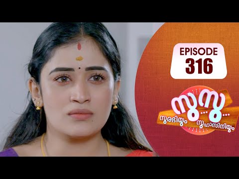 Surabhiyum Suhasiniyum│Flowers│EP# 316