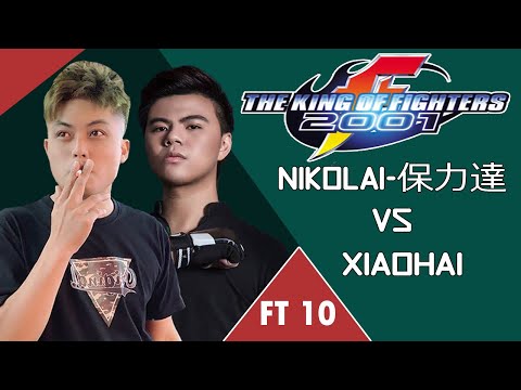 Nikolai-保力達 Vs Xiaohai (小孩) KOF 2001 FT10 - 13/01/2021 Epic Battle