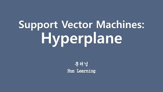 [깊게 배우는 머신러닝] 7.1 데이터를 가로지르는 평면(Hyperplane) - SVM (Support Vector Machines)