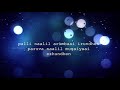 Ore Manam Ore Gunam Tamil Melodies Song Lyrics