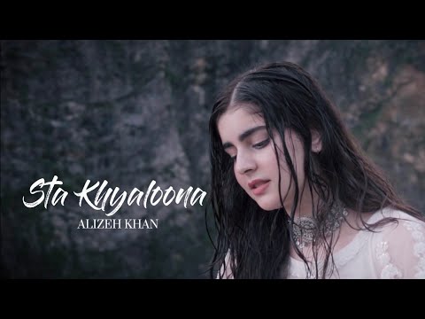 Sta Khyaloona - Alizeh Khan | Pashto Original