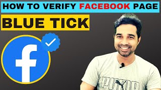 ☑️ How To Verify Facebook Page | Facebook Page Verification 2023