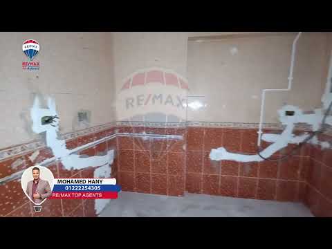 صورة مصغرة لفيديو العقار