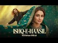 Ishq E Haasil عشقِ حاصل A Sufi Love Qawwali That Will Touch Your Soul Sufi Rehan Official