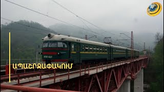 Կարող ենք կազմակերպել հայկական ապրանքների անցումն Ադրբեջանի տարածքով և՝ հակառակը. Միրզոյան