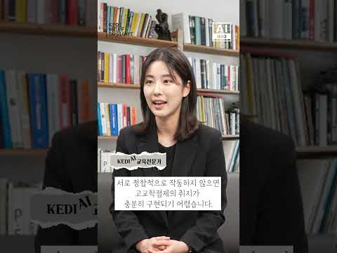 2026년 KEDI Brief  Insight 4호
