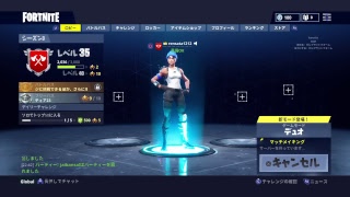 Fortnite [フォートナイト］参加型