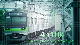 4n10k