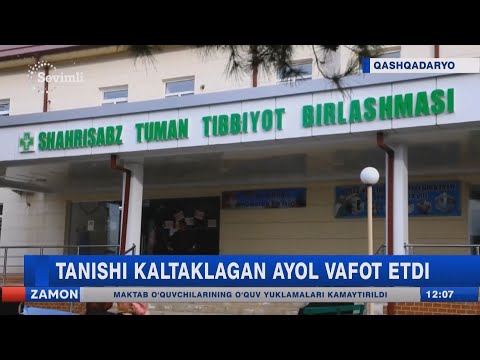 Tanishi kaltaklagan ayol vafot etdi