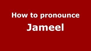 How to pronounce Jameel