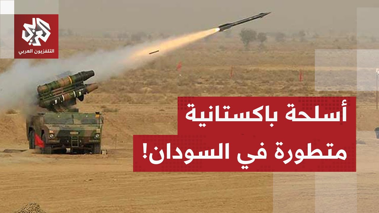 أسلحة متطورة، طائرات هجومية ومنظومات دفاعية.. باكستان تدخل على خط الصراع في ا