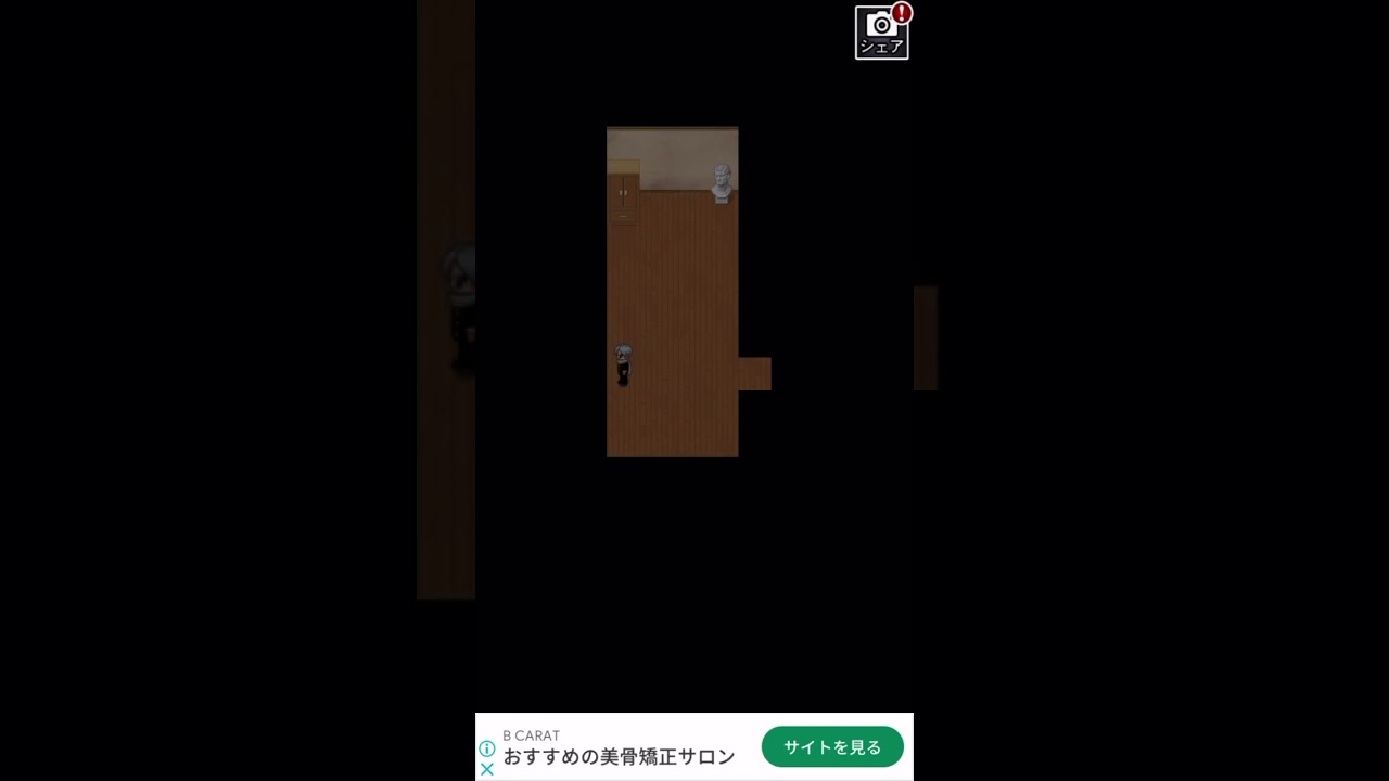 青鬼2でバグ技使用してみたらw