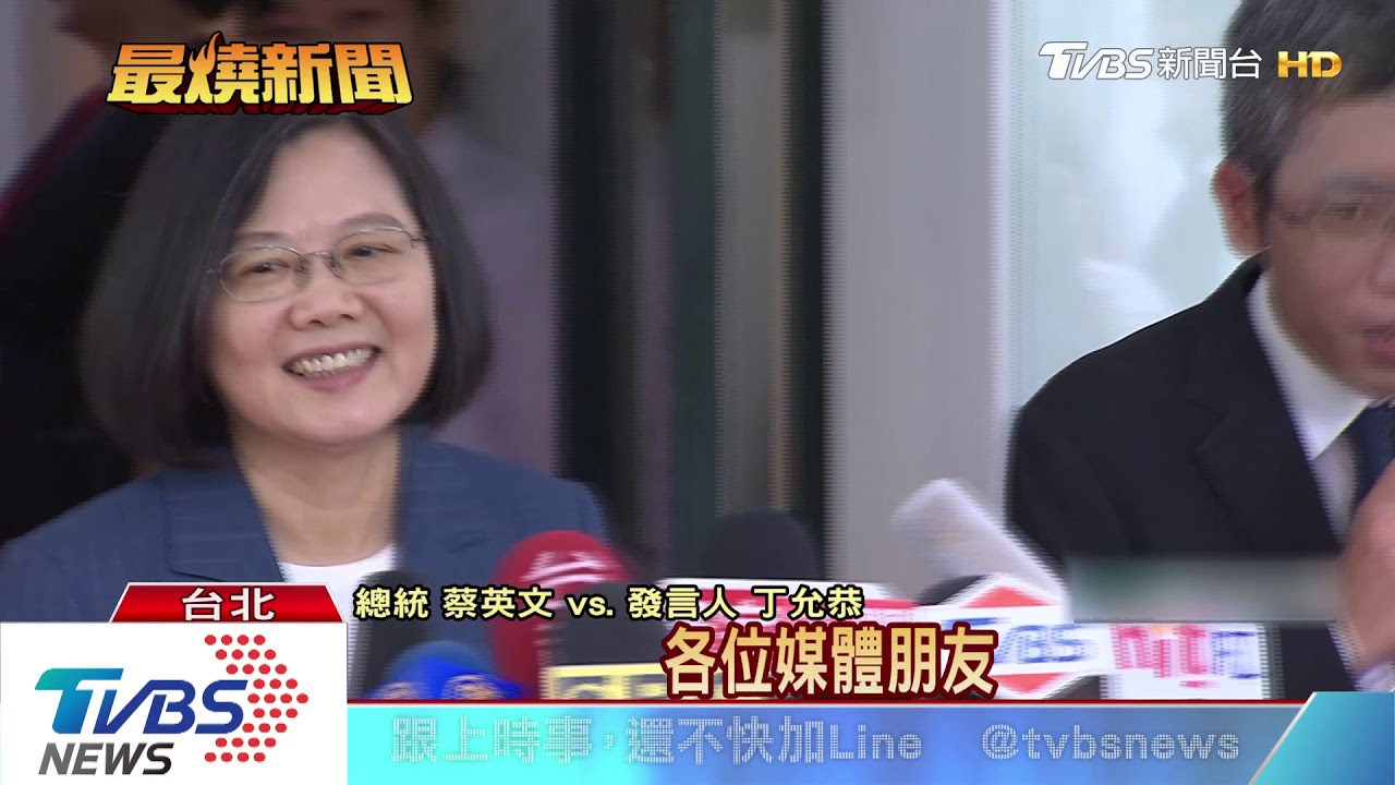 北美事務委員會變「台美」 總統添外交政績