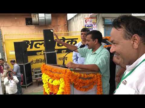 Delhi CM Arvind Kejriwal inaugurates work of sewer line in Rithala Assembly