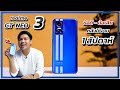 รีวิว