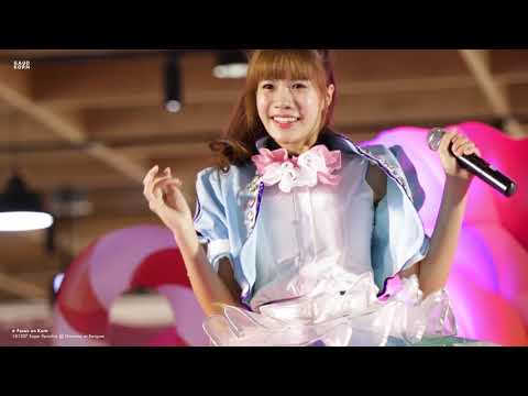 181207 BNK Festival : Sugar Paradise @ Gateway at Bangsue (fancam ก่อน BNK48)